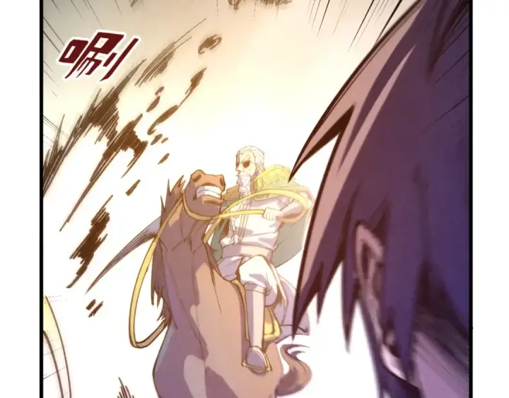 《这一世我要当至尊》第74话 十万火急图85