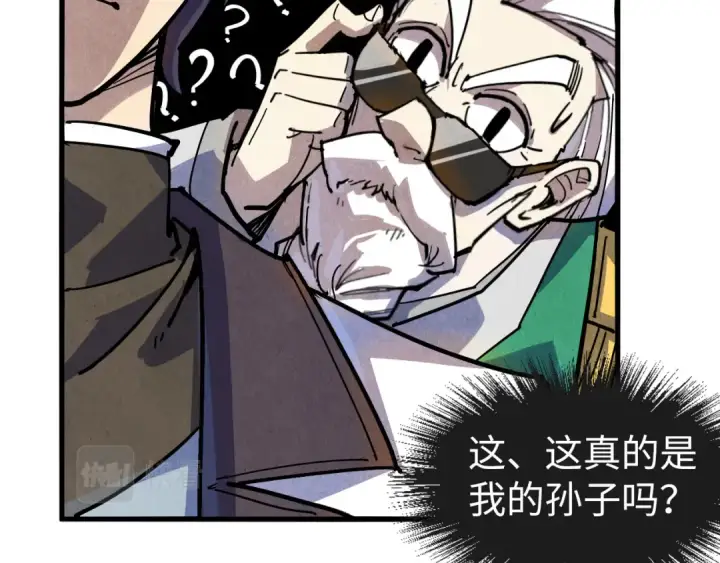 《这一世我要当至尊》第75话 王法图105
