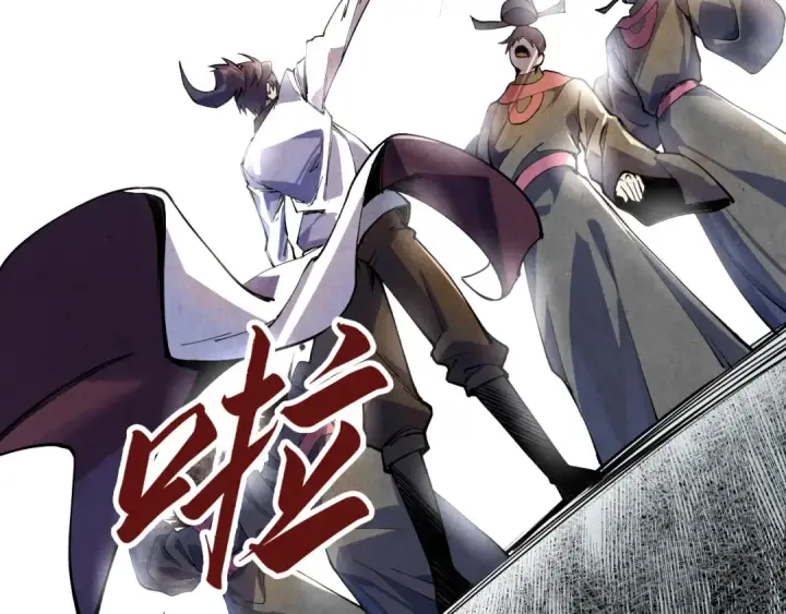 《这一世我要当至尊》第75话 王法图37
