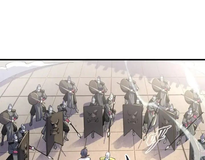 《这一世我要当至尊》第75话 王法图5