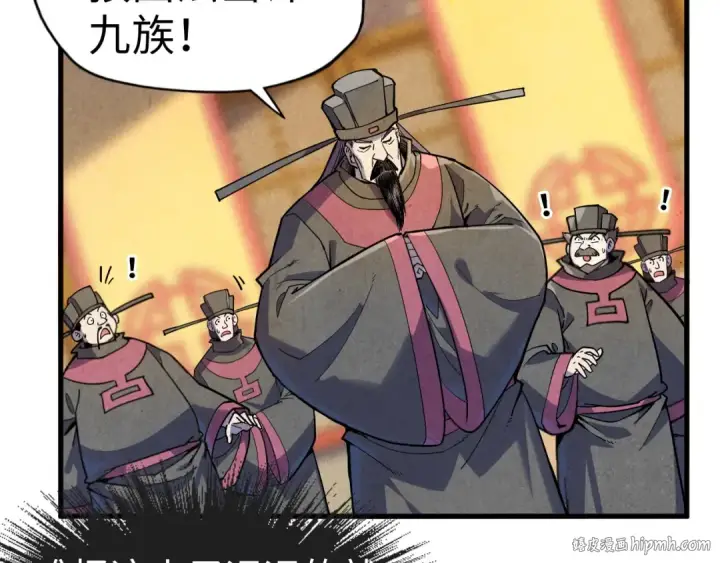 《这一世我要当至尊》第75话 王法图80