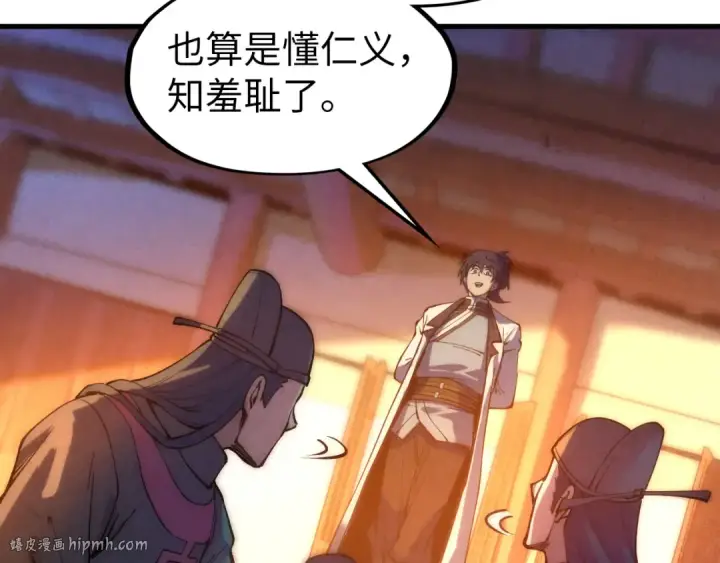《这一世我要当至尊》第76话 活活气死图40