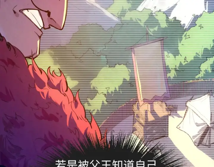 《这一世我要当至尊》第76话 活活气死图71