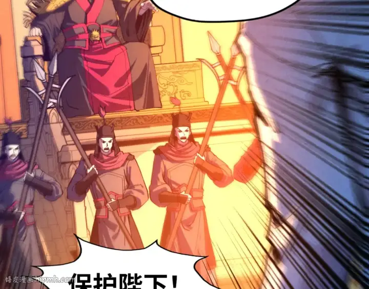 《这一世我要当至尊》第76话 活活气死图88