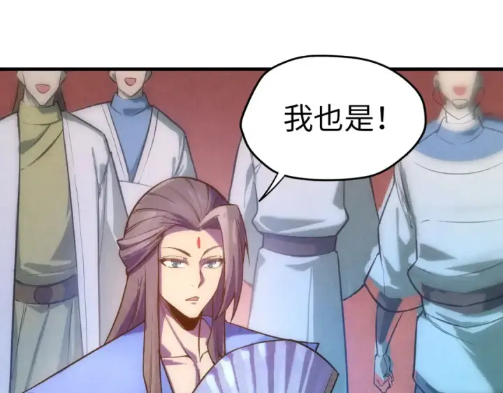 《这一世我要当至尊》第77话 报名图130