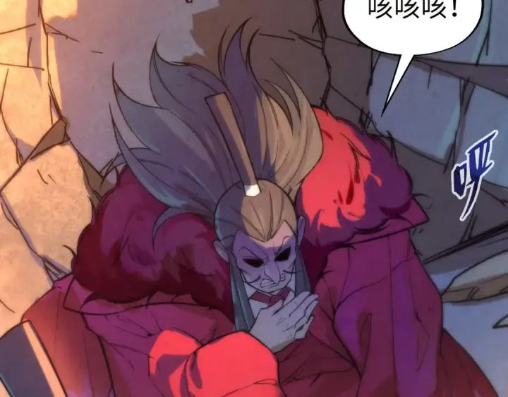 《这一世我要当至尊》第77话 报名图6
