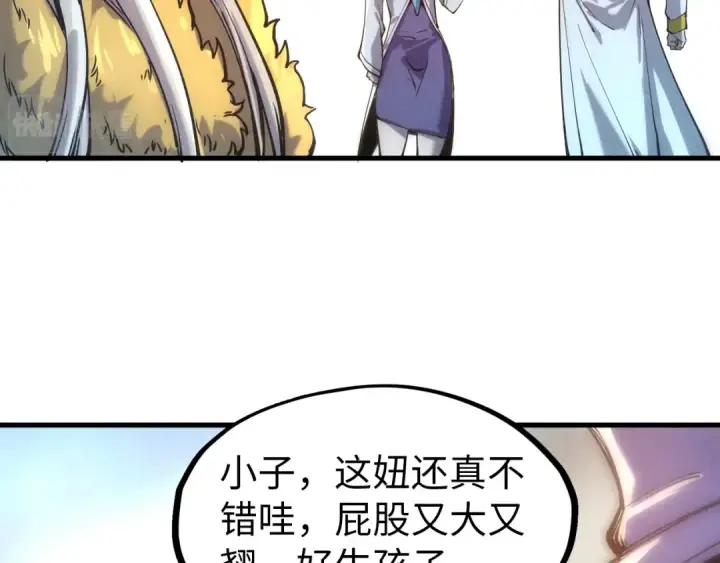 《这一世我要当至尊》第77话 报名图90