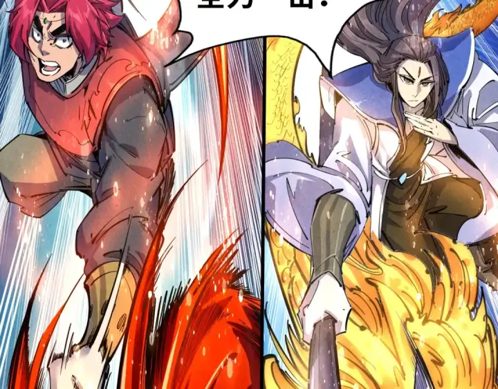 《这一世我要当至尊》第78话 立威之战图106