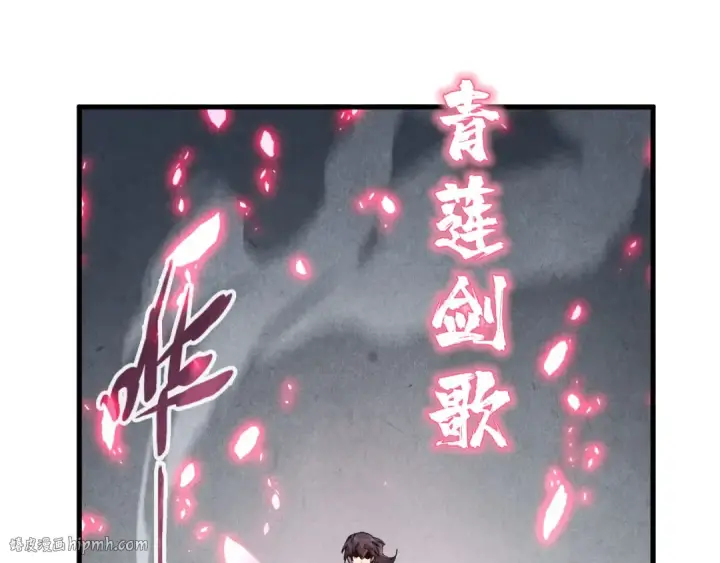 《这一世我要当至尊》第78话 立威之战图112