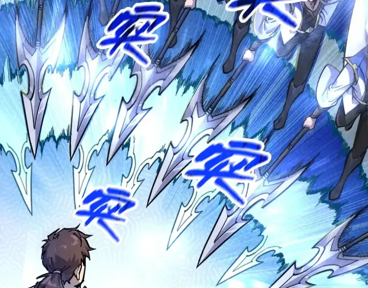 《这一世我要当至尊》第78话 立威之战图33