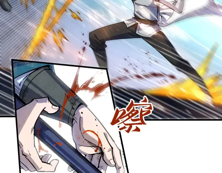 《这一世我要当至尊》第78话 立威之战图51