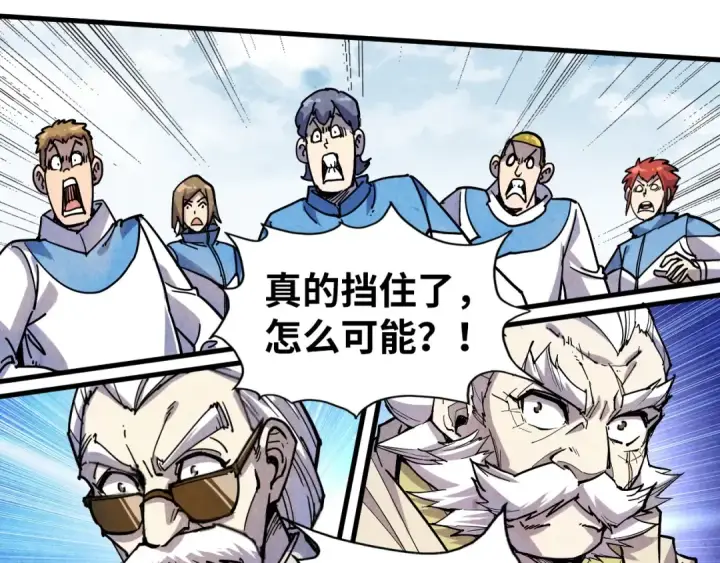 《这一世我要当至尊》第78话 立威之战图53