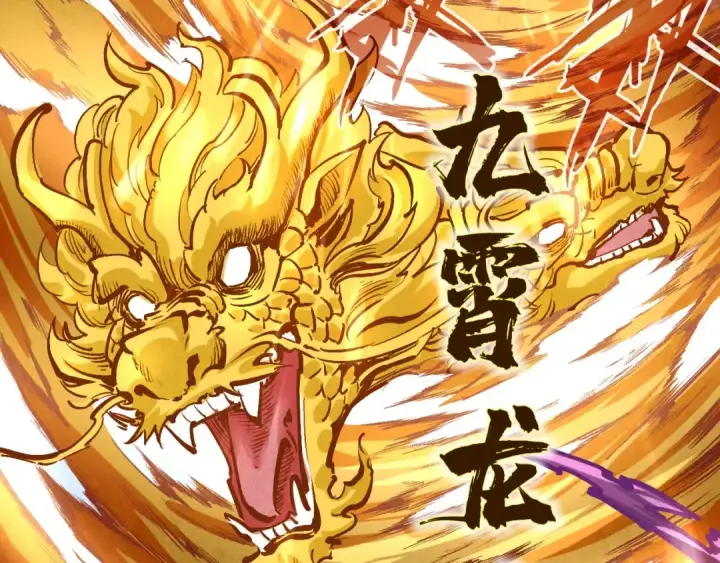 《这一世我要当至尊》第78话 立威之战图62