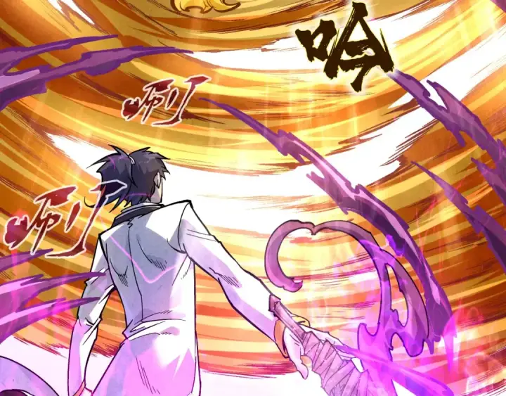 《这一世我要当至尊》第78话 立威之战图63
