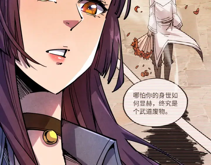 《这一世我要当至尊》第78话 立威之战图92