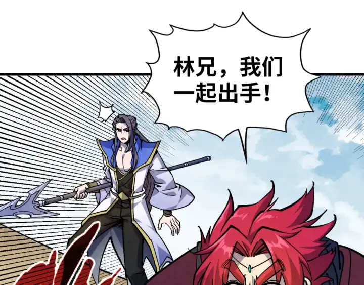 《这一世我要当至尊》第78话 立威之战图95