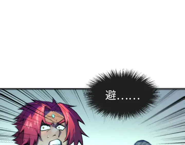 《这一世我要当至尊》第79话 武王回归图10