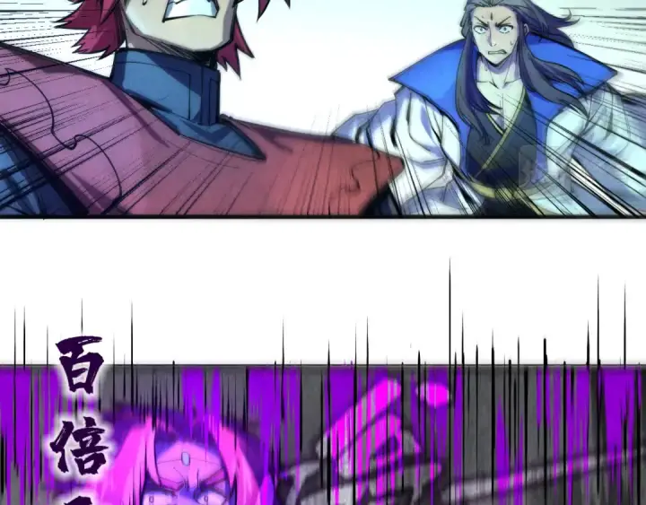 《这一世我要当至尊》第79话 武王回归图11
