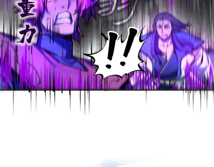 《这一世我要当至尊》第79话 武王回归图12