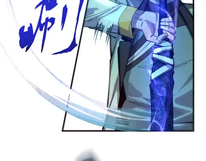 《这一世我要当至尊》第79话 武王回归图14