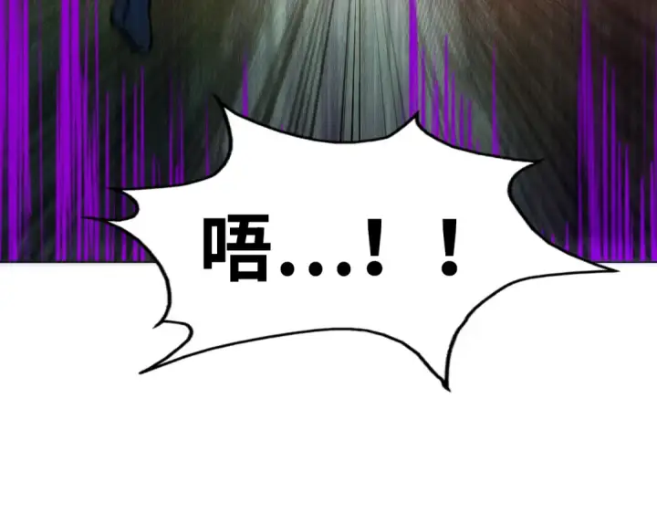 《这一世我要当至尊》第79话 武王回归图18