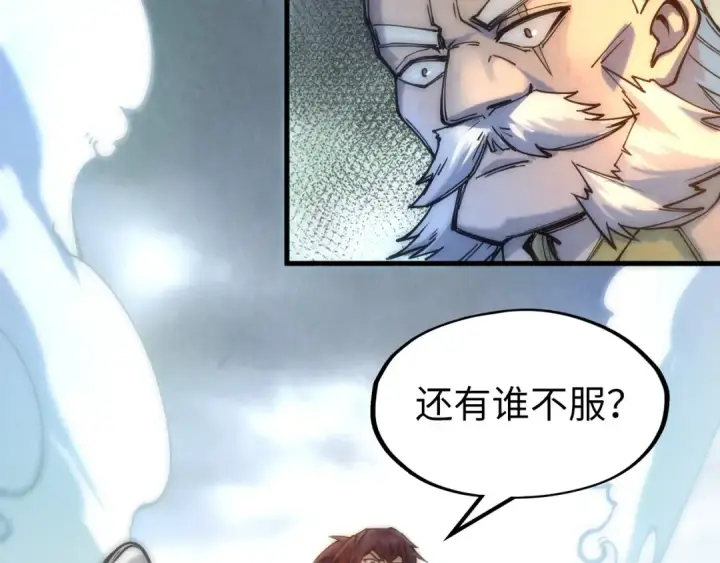 《这一世我要当至尊》第79话 武王回归图33