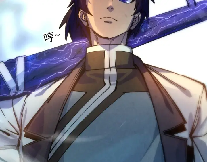 《这一世我要当至尊》第79话 武王回归图39