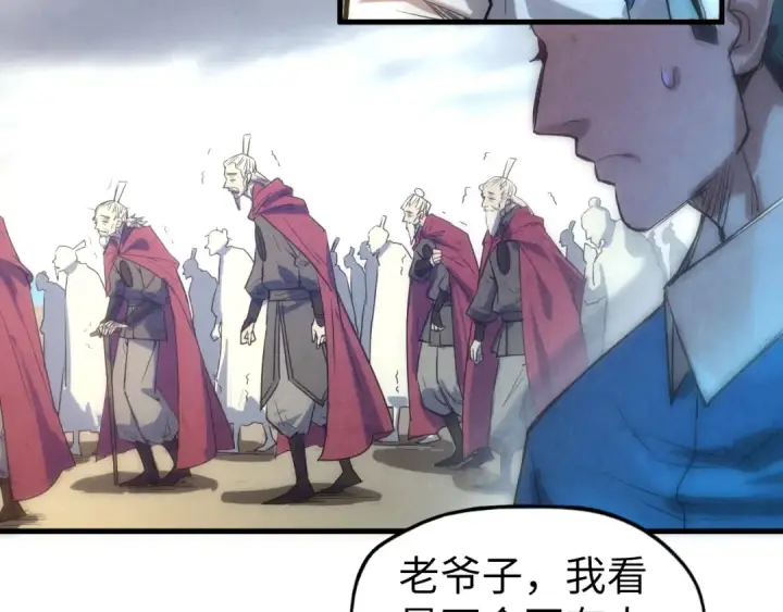 《这一世我要当至尊》第79话 武王回归图49
