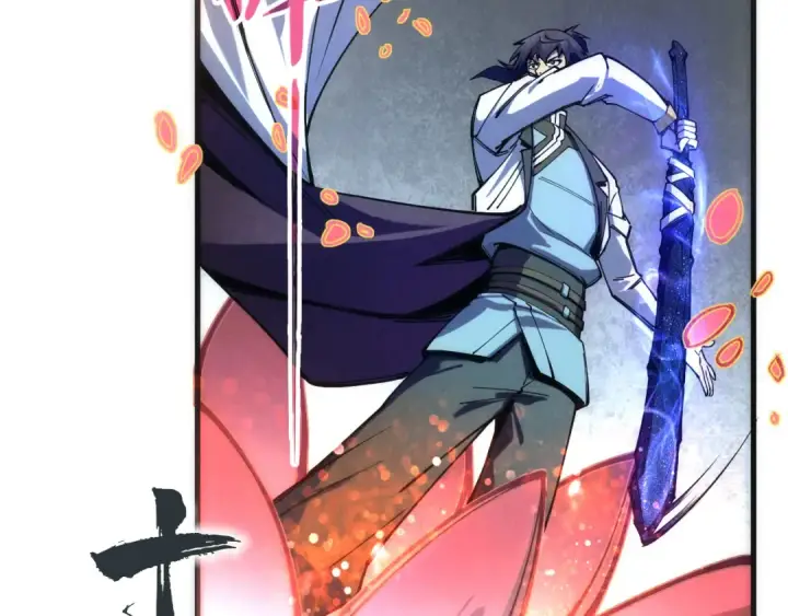 《这一世我要当至尊》第79话 武王回归图6