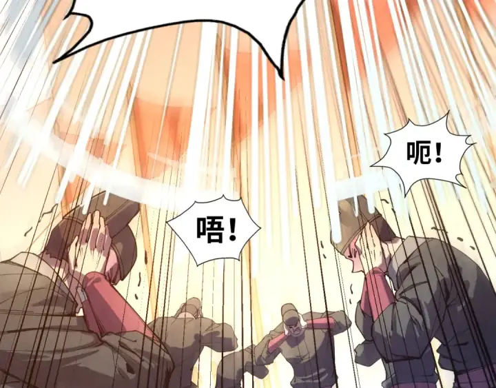 《这一世我要当至尊》第79话 武王回归图61