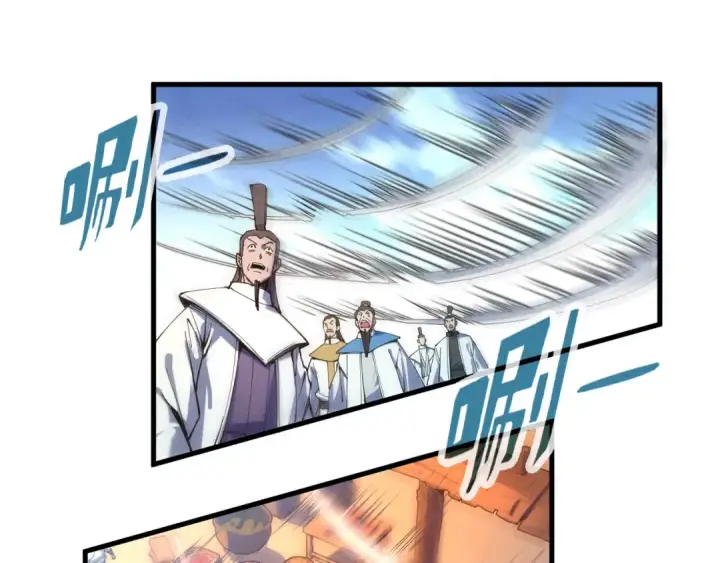 《这一世我要当至尊》第79话 武王回归图63