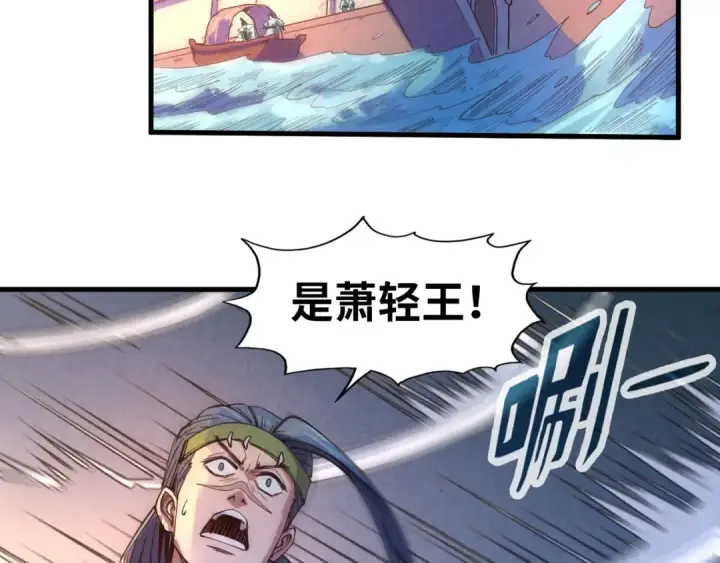 《这一世我要当至尊》第79话 武王回归图65