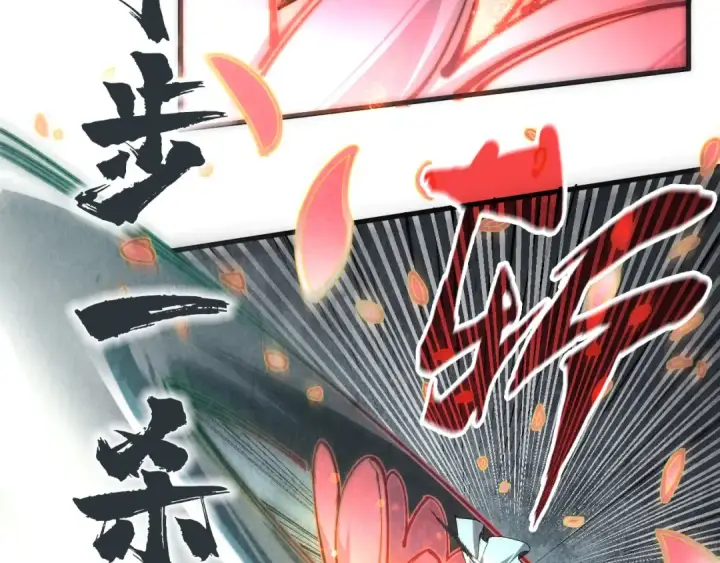 《这一世我要当至尊》第79话 武王回归图7