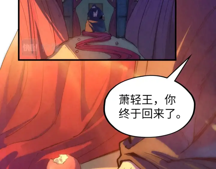 《这一世我要当至尊》第79话 武王回归图71