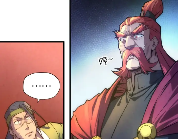 《这一世我要当至尊》第79话 武王回归图87