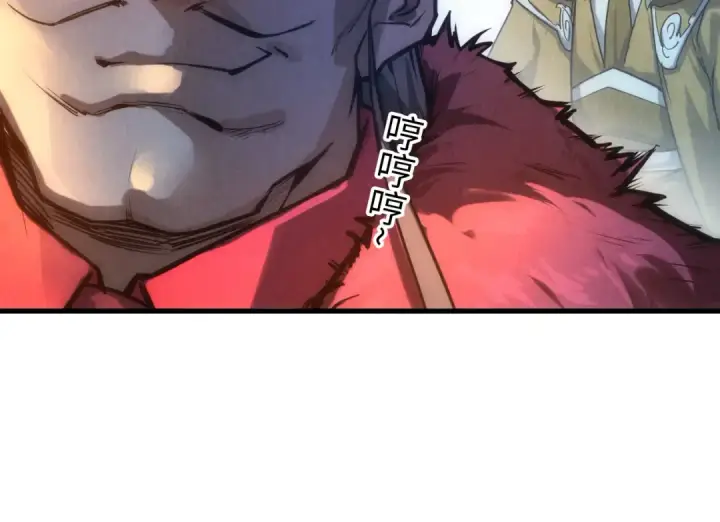 《这一世我要当至尊》第79话 武王回归图94
