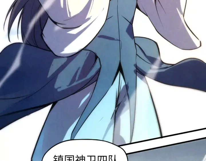 《这一世我要当至尊》第79话 武王回归图99