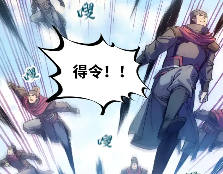 《这一世我要当至尊》第80话 武王之威图33