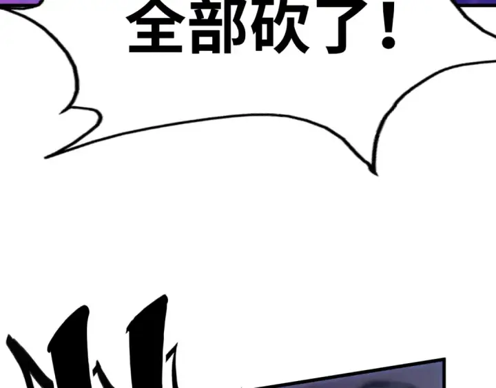 《这一世我要当至尊》第80话 武王之威图49