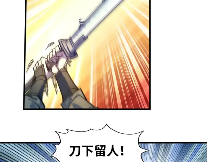 《这一世我要当至尊》第80话 武王之威图53