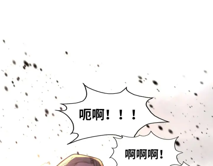 《这一世我要当至尊》第80话 武王之威图68