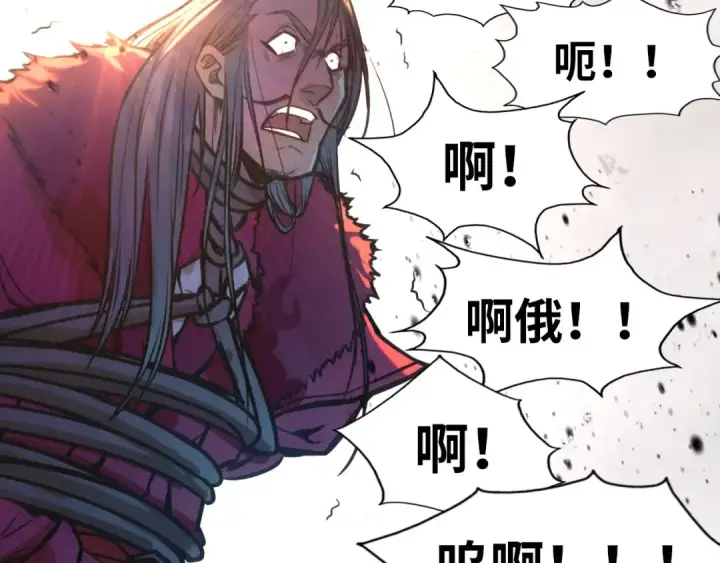 《这一世我要当至尊》第80话 武王之威图69