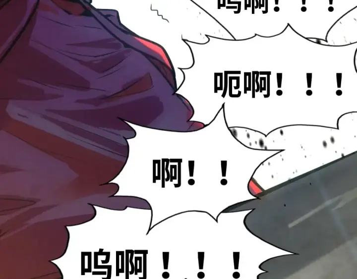 《这一世我要当至尊》第80话 武王之威图70
