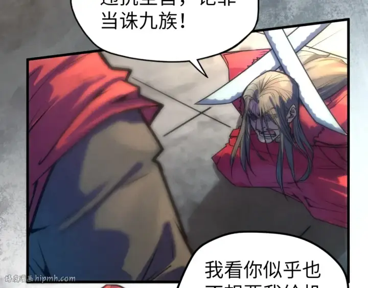 《这一世我要当至尊》第80话 武王之威图72