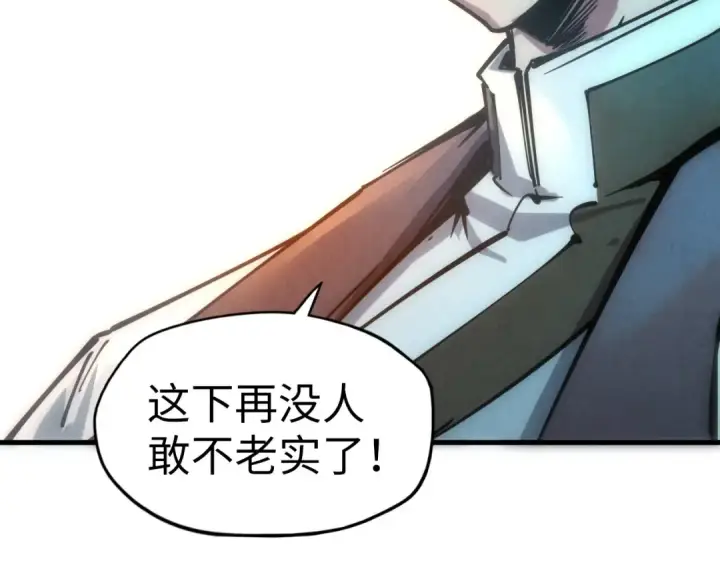 《这一世我要当至尊》第80话 武王之威图95