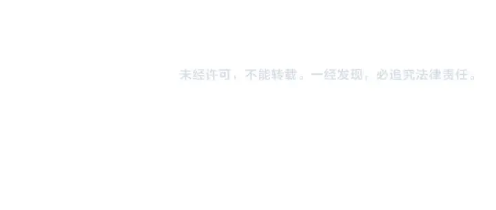 《这一世我要当至尊》第80话 武王之威图96