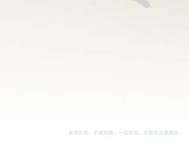 《这一世我要当至尊》第81话 大军出征图123