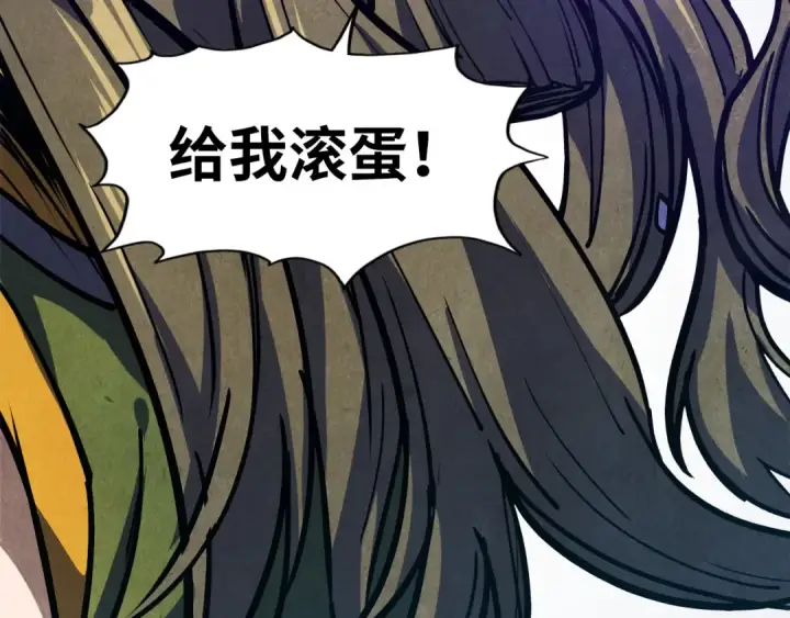 《这一世我要当至尊》第81话 大军出征图19