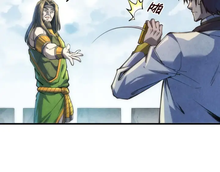 《这一世我要当至尊》第81话 大军出征图35