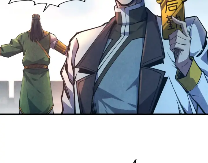 《这一世我要当至尊》第81话 大军出征图37